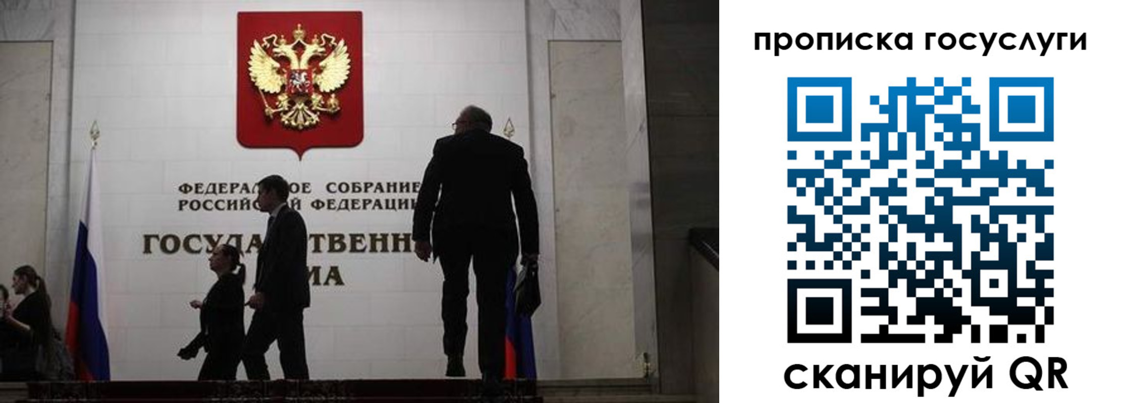 прописка штамп в Рыбном