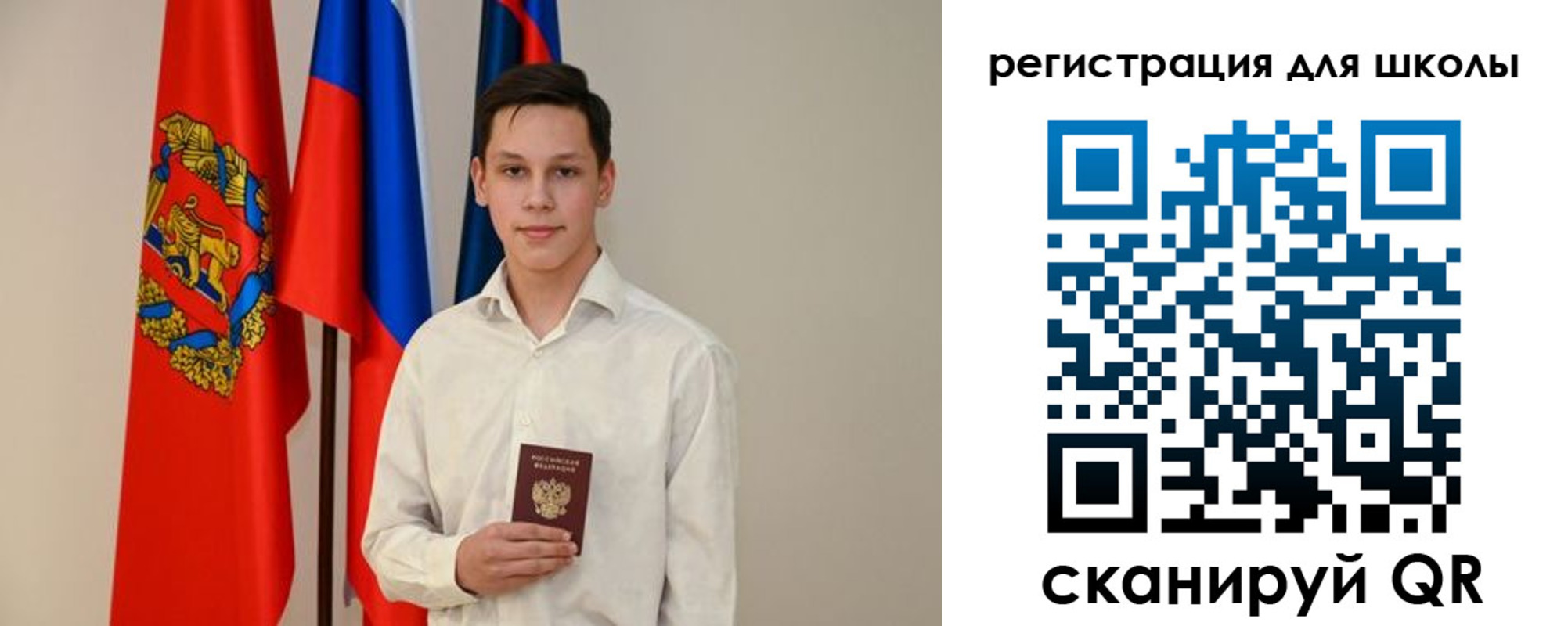 прописка регистрация в Рыбном