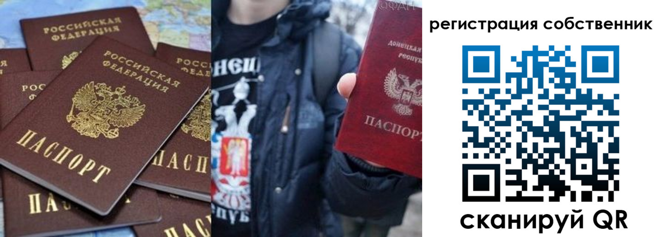 прописка иностранных граждан в Рыбном